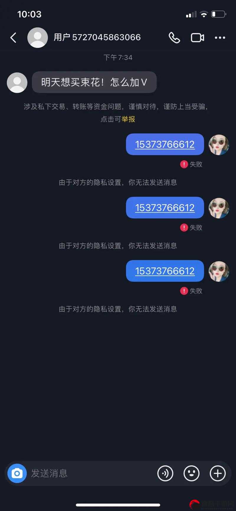 抖音僵尸粉丝业务便宜，为何如此泛滥且需谨慎对待